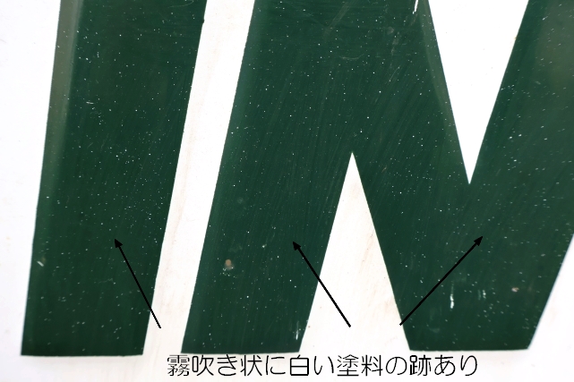 画像10: dp-250618-22【※店頭ピックのみ】 INTERSTATE BATTERIES / Large Metal Sign