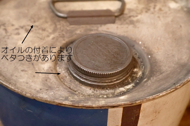 画像7: dp-250618-74 MARATOHN V.E.P. 1970's 5 U.S. GALLONS MOTOR OIL CAN