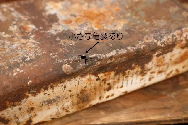 画像5: dp-251008-87 CONOCO 1950's Outboard Motor Oil 1 U.S. Quart Can