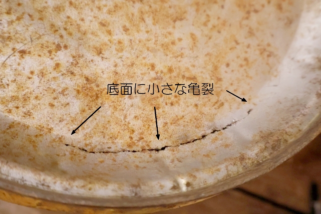 画像13: dp-251008-84 Ford 1970's LOADER AND BACKHOE 5 U.S.GALLONS CAN