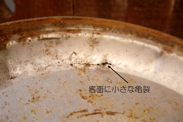 画像14: dp-251008-84 Ford 1970's LOADER AND BACKHOE 5 U.S.GALLONS CAN