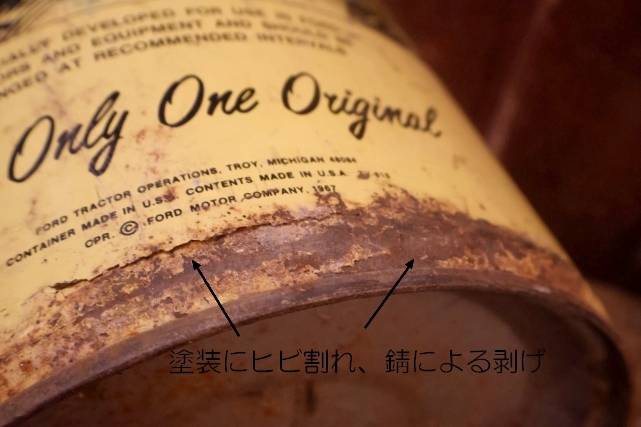 画像11: dp-251008-84 Ford 1970's LOADER AND BACKHOE 5 U.S.GALLONS CAN