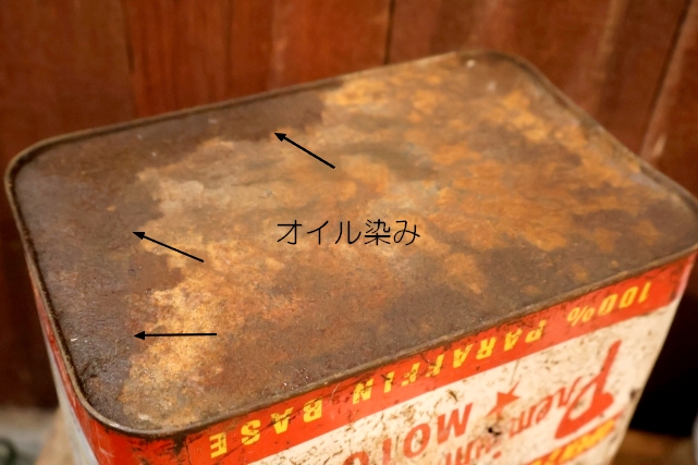 画像12: dp-251008-87 AL'S AUTO SUPPLY MOTOR OIL 2 U.S. GALLONS CAN