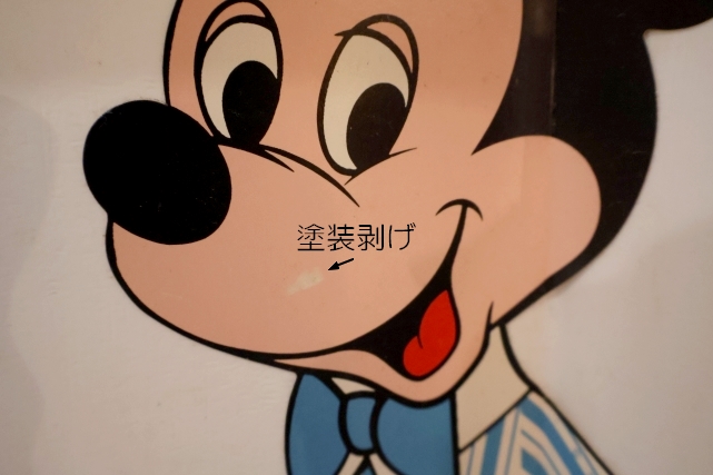 画像4: ct-251105-43 Mickey Mouse / Concent Hall 1960's-1970's Record Player