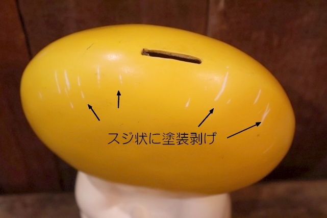 画像8: ct-251105-14 PLAY PAL PLASTIC. 1971 "Happee" Coin Bank