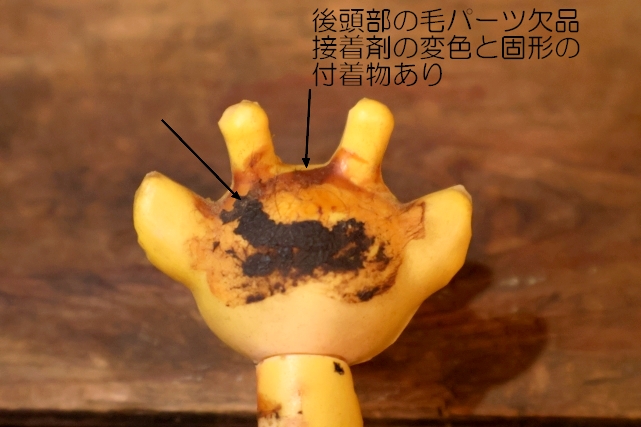 画像6: ct-251105-28 THE LOVABEL Uglies 1960's Trolls "Giraffe"