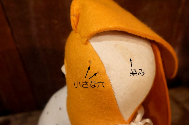 画像9: ct-250908-01 Collegiate 1950's-1960's College Mascot Doll "U of T" Dog