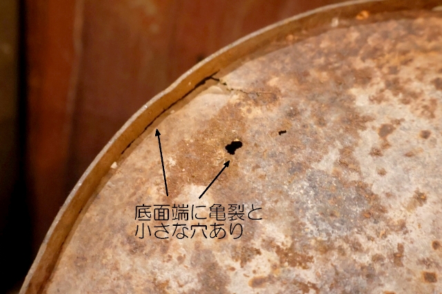 画像11: dp-251008-82 NOURSE OIL Co, 〜1940's FRICTION PROOF MOTOR OIL 5 U.S. GALLONS CAN