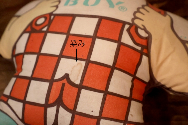 画像13: ct-251105-07 Bob's Big Boy / 1980's Pillow Doll