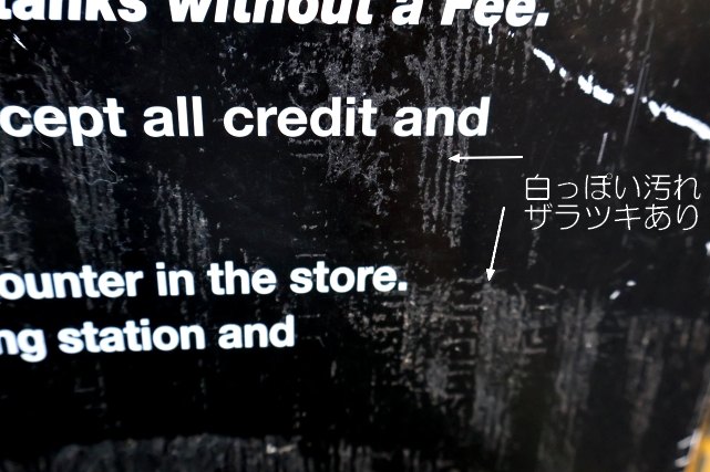 画像10: dp-251008-43 U-HAUL 2014 PROPANE STATION SIGN