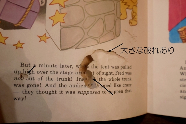 画像10: ct-251105-17 FRED FLINTSTONE The Magician / Peter Pan 1974 Book and Record