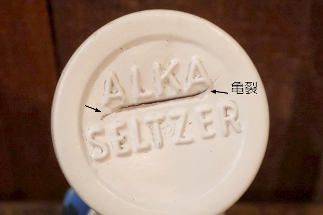 画像6: ct-251105-77 Alka Seltzer / Speedy 1960's Advertising Doll