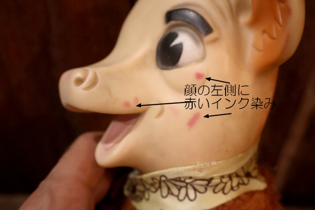 画像3: ct-251105-56 Borden / Elsie 1950's-1960's Rubber Face Doll