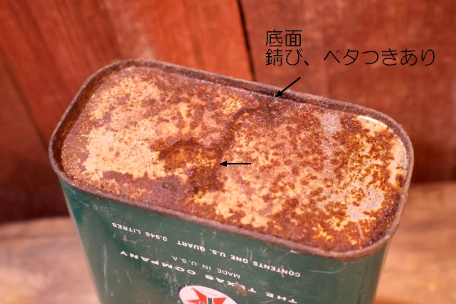 画像7: dp-251201-10 TEXACO 1950's OUTBOARD MOTOR OIL ONE U.S. QUART CAN