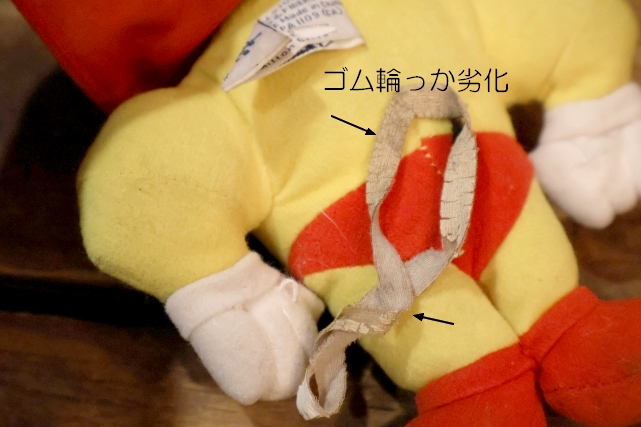 画像10: ct-251201-33 Mighty Mouse / Hamilton Gifts 1988 Rubber Face Plush Doll