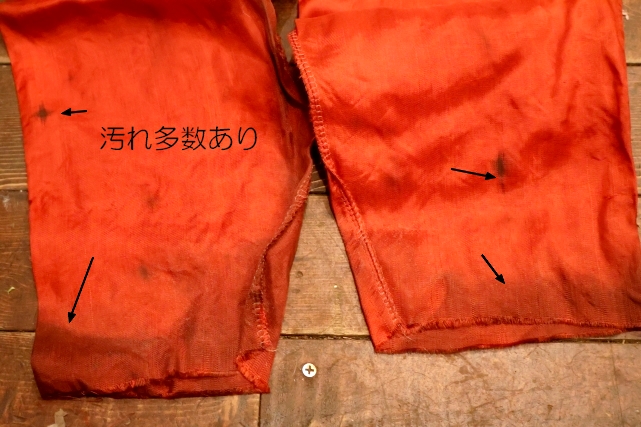 画像19: ct-251105-45 Mickey Mouse / BEN COOPER 1972 COSTUME WITH MASK