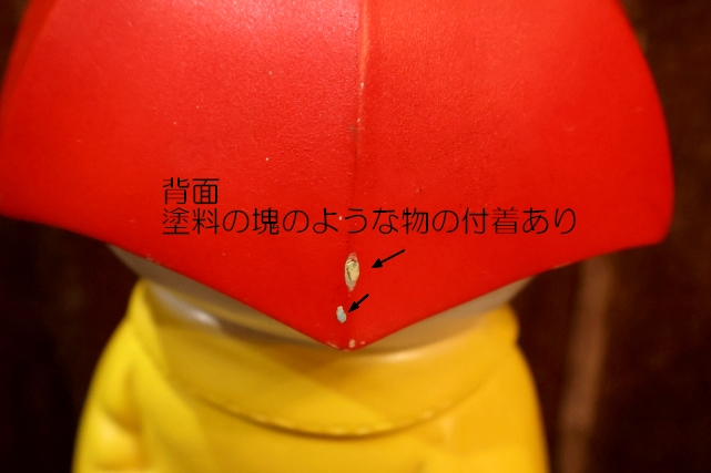 画像7: ct-251201-54 PLAY PAL PLASTIC. 1971 Marty "For A Rainy Day" Coin Bank