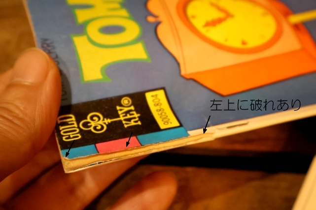 画像2: ct-251201-06 TOM AND JERRY / GOLD KEY April 1978 Comic