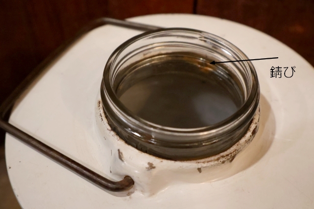 画像15: ct-190401-27 Esso / 1960's Skotch Kooler Thermos Bottle