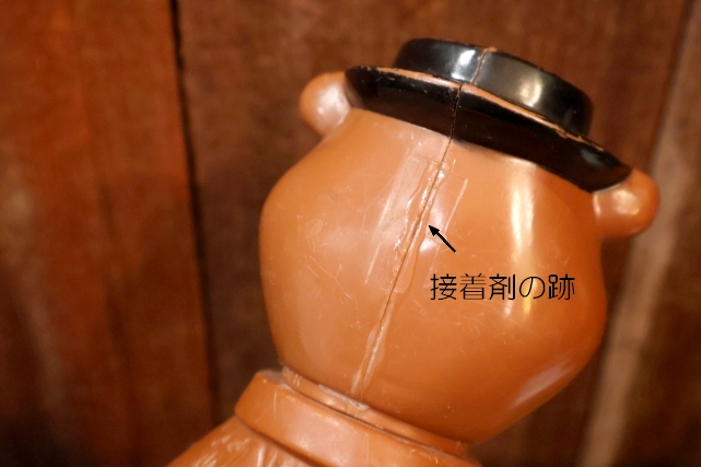 画像7: ct-251201-23 Yogi Bear / Knickerbokcer 1960's Plastic Coin Bank