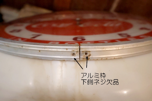 画像20: dp-260106-11 Coca-Cola / Dualite 1950's Lighted Sign Clock