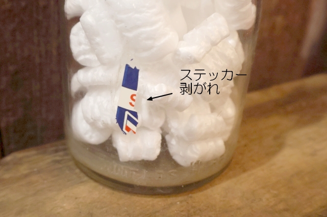 画像3: dp-251008-87 STANDARD OIL COMPANY OF CALIFORNIA 1950's RPM SAE 30 MOTOR OIL BOTTLE