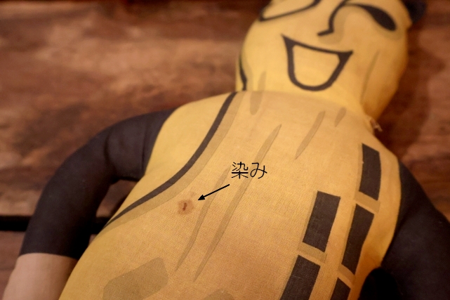 画像6: ct-240814-15 PLANTERS / MR.PEANUT 1970's Pillow Doll