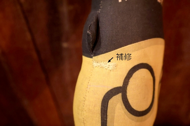 画像4: ct-240814-15 PLANTERS / MR.PEANUT 1970's Pillow Doll