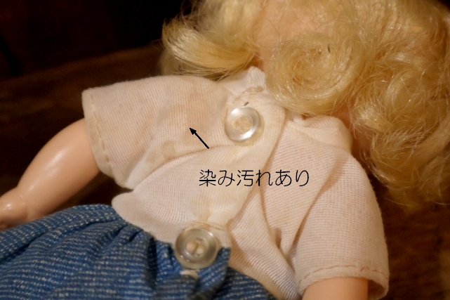 画像10: ct-251201-52 Mickey Mouse Club / Horsman 1970's Mouseketeer Girl Doll