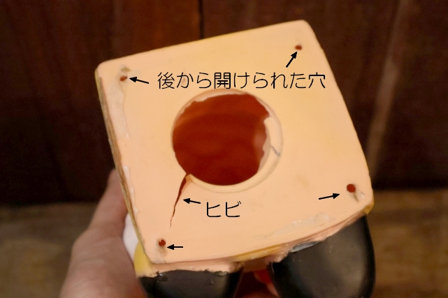 画像10: ct-251201-53 Pinocchio / PLAY PAL PLASTIC 1970's Plastic Coin Bank