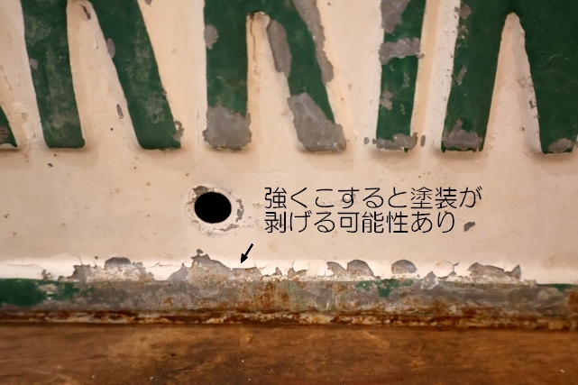 画像4: dp-260204-08 TWO HOUR PARKING STEEL EMBOSSED STREET ROAD SIGN