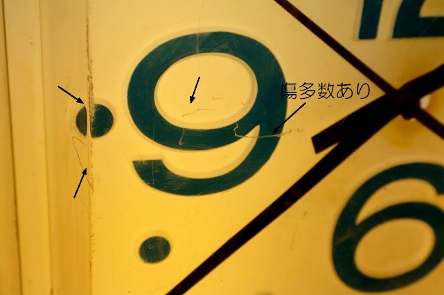 画像20: dp-260204-04 PEPSI 1970's-1980's Lighted Wall Clock