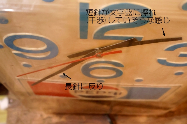 画像22: dp-260204-04 PEPSI 1970's-1980's Lighted Wall Clock