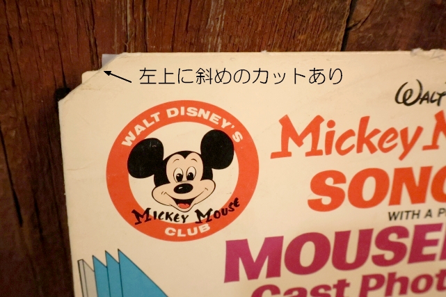 画像4: ct-251201-37 Mickey Mouse Club SONG HITS MOUSEKETEER Cast Photo Album 1975 LP Record