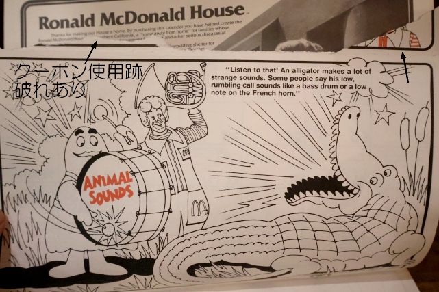 画像6: ct-260106-02 McDonald's 1981 Coloring Calendar