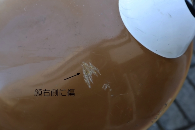 画像10: ct-260204-01 McDonald's Playland 1970's Setmakers Ride-on Seat "Hamburger"