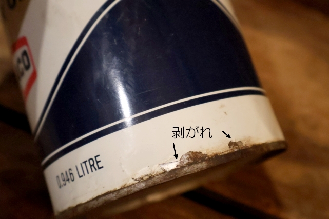 画像8: dp-260204-107 TEXACO HAVOLINE MOTOR OIL ONE U.S. QUART CAN