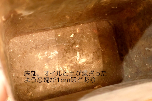 画像9: dp-260204-61 B.F.Goodrich PERMANENT ANTI-FREEZE U.S. ONE GALLON CAN