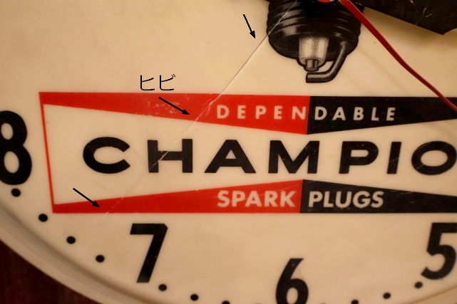 画像11: dp-260303-04 CHAMPION SPARK PLUGS 1960's Lighted Wall Clock