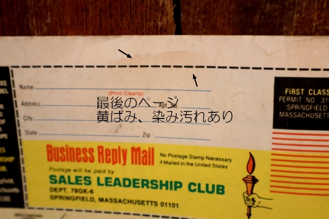 画像7: ct-251201-07 PORKY PIG and BUGS BUNNY / GOLD KEY August 1978 Comic