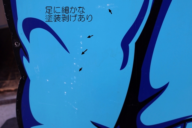 画像11: ct-260204-04 【店頭ピックのみ・発送不可】ICEE POLAR BEAR 2000's Store Display Sign