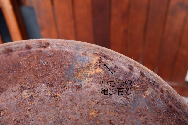 画像14: dp-260204-31 University of Miami / Miami Hurricanes 〜1980's Trash Garbage Waste Can