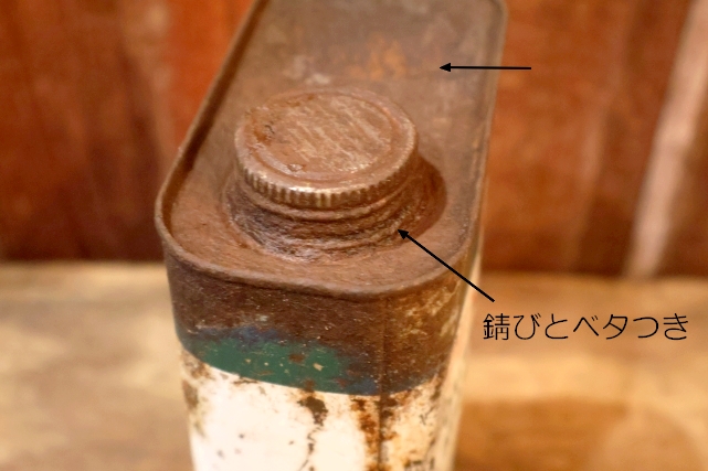 画像8: dp-251201-10 TEXACO 1950's OUTBOARD MOTOR OIL ONE U.S. QUART CAN