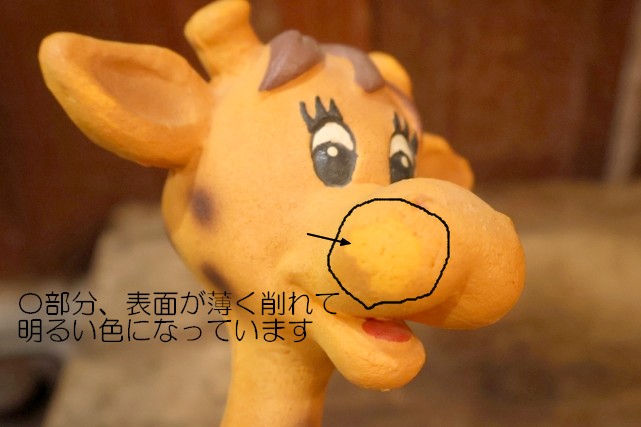 画像10: ct-260325-06 Toys “Я” Us 1980's Geoffery Doll