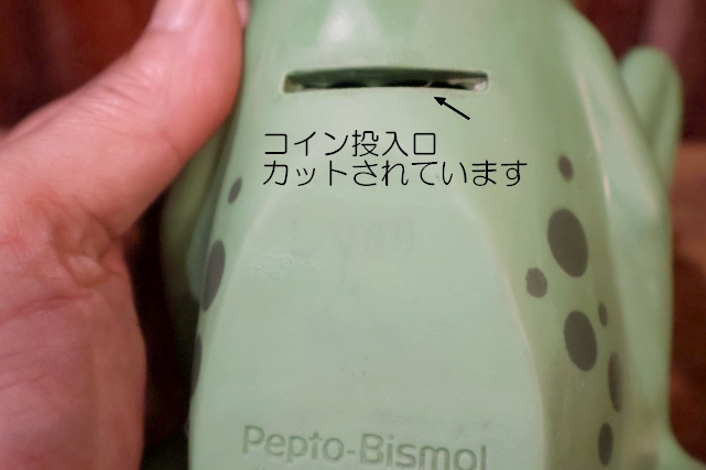 画像7: ct-260325-11 Pept Bismol / 24 Hour Bug 1973 Coin Bank