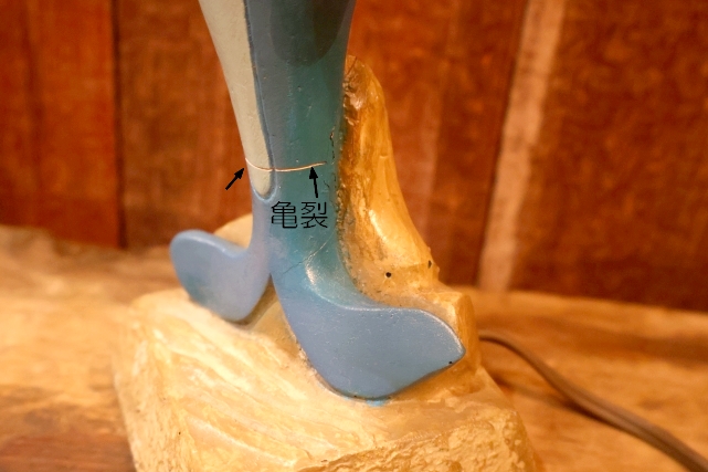 画像7: ct-260325-47 Star-Kist / Charlie Tuna 1970's Nursery Light