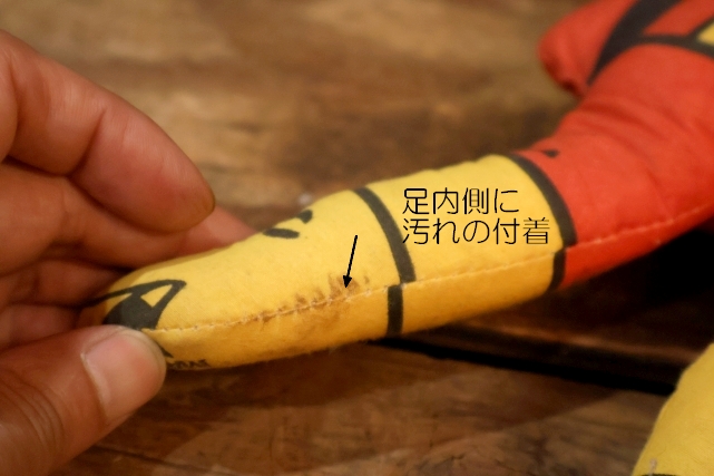 画像7: ct-260401-48 BURGER KING / The King 1970's Pillow Doll