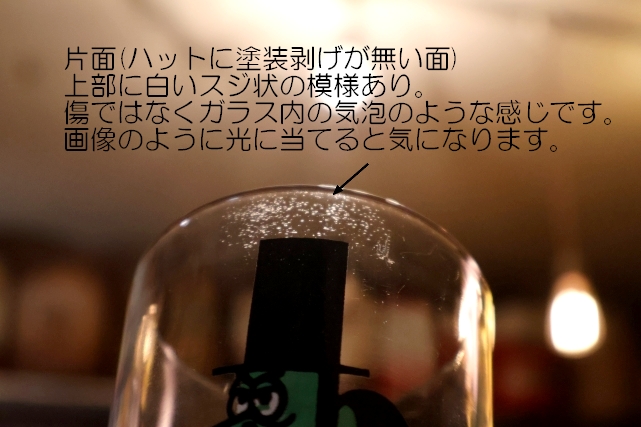 画像6: gs-241106-04 Snidely Whiplash / PEPSI 1970's Collector Series 12 oz. Glass