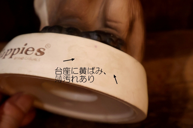 画像9: ct-260401-17 Hush Puppies / 1980's〜 Plastic Coin Bank