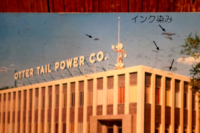 画像2: ct-260401-03 Reddy Kilowatt 1950's Post Card